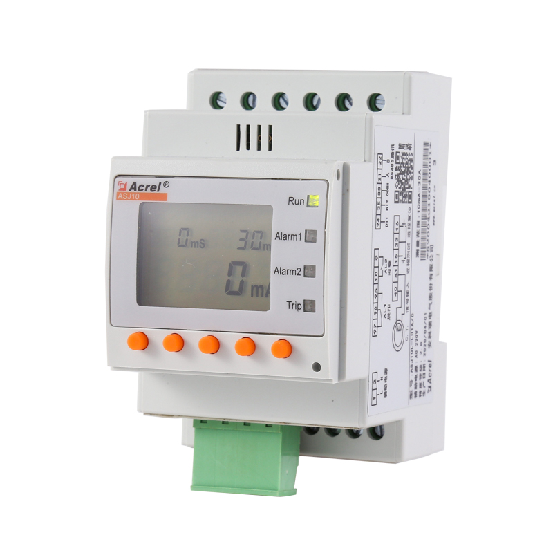 Rail mounted residual current operated relay