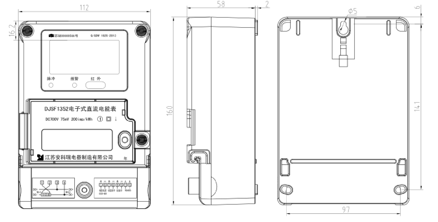 Wall mounted DC energy meter Buy wall mounted DC energy meter